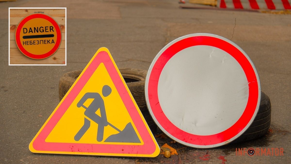 Будуватимуть новий багатофункціональний комплекс: у Дніпрі майже на 5 місяців планують перекрити центральну частину