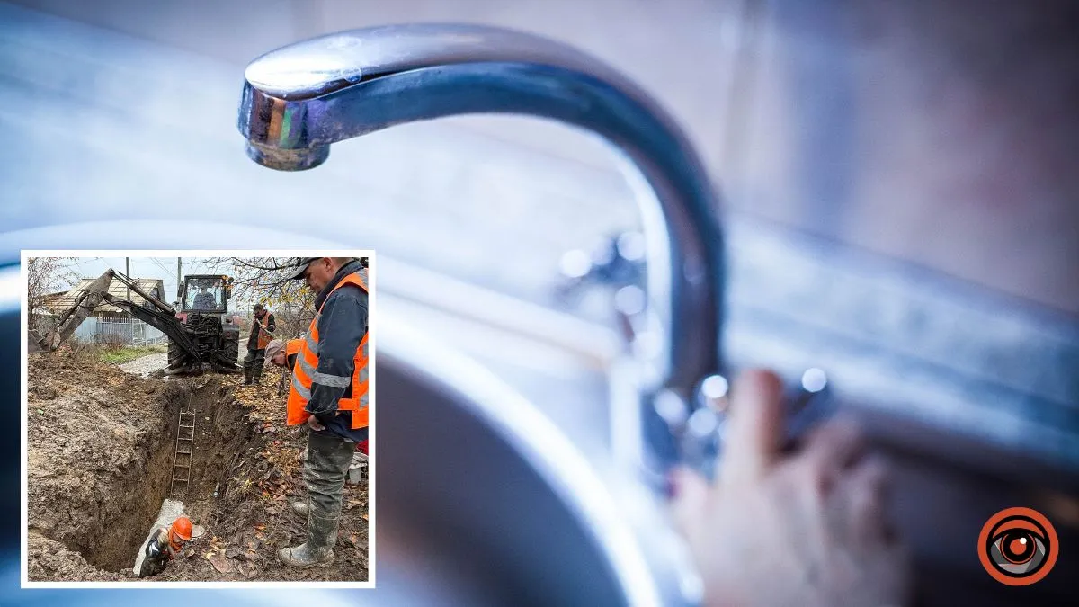 Де у Дніпрі у понеділок зникла вода: масштабне відключення анонсували і на 18 листопада