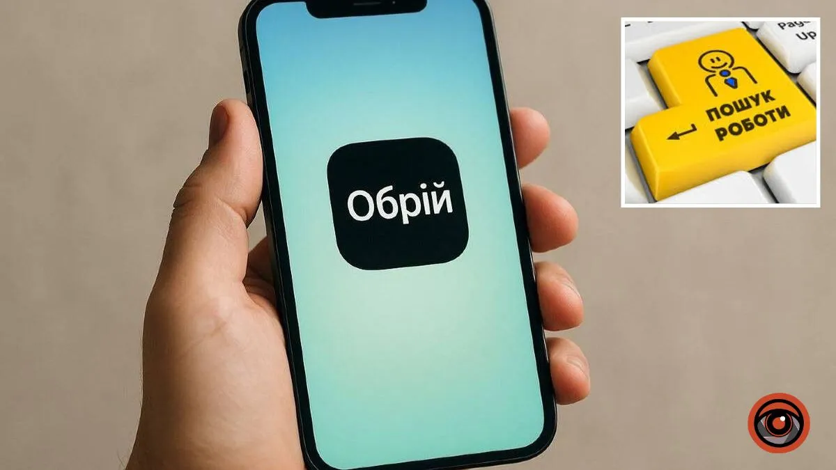 Працюєш — отримуєш “плюшки”: в Україні запрацює система “Обрій”