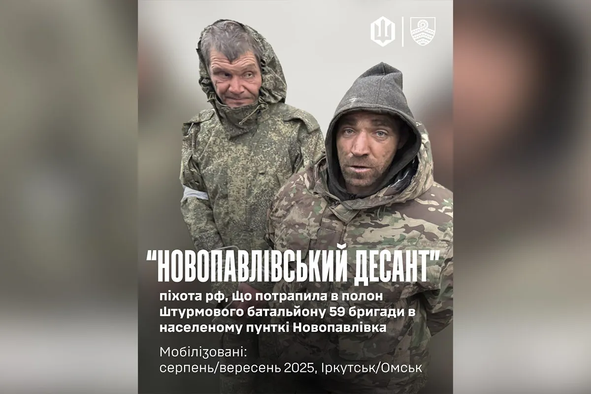 Військові рф, яких взяли в полон у Новопавлівці Військові рф, яких взяли в полон у Новопавлівці