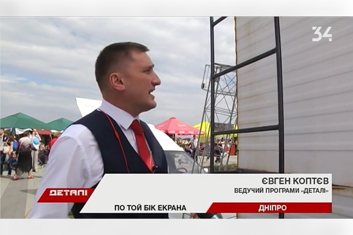 Євген Коптєв під час роботи на телебаченні Євген Коптєв під час роботи на телебаченні