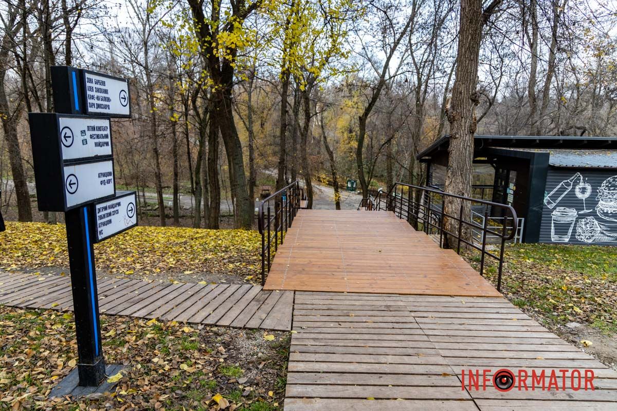 Нові металеві сходи з лавками у Зеленому Гаю У парку Зелений Гай у Дніпрі за 2 мільйони гривень встановили сходи з лавками: як вони виглядають 13