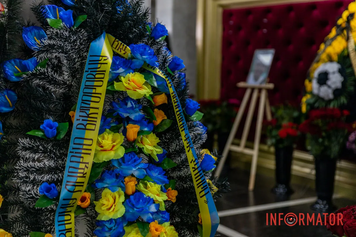 Важка втрата у спортивній спільноті: у Дніпро простились з ексгравцем ФК «Дніпро» та збірної України Андрієм Полуніним 10