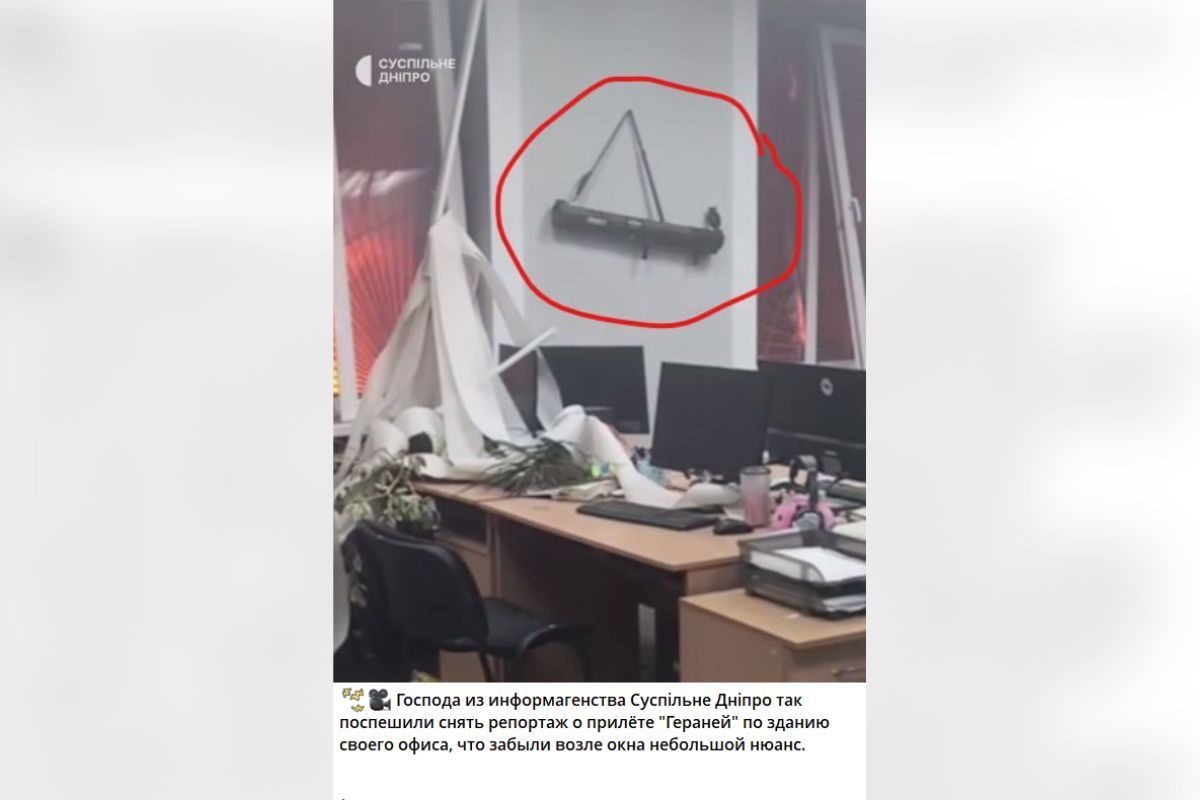 Приклад російської дезінформації Приклад російської дезінформації