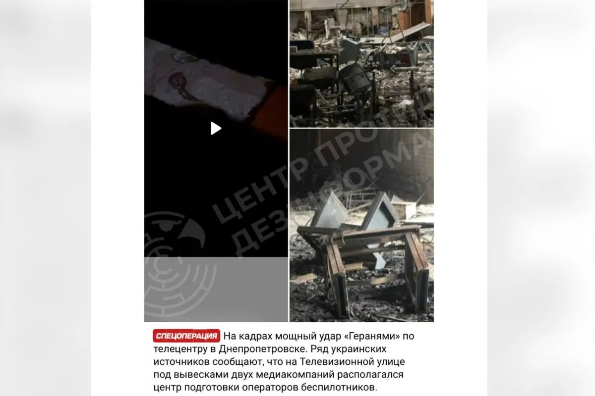 Росіяни виправдовують воєнні злочини "Центр підготовки операторів БПЛА" та "склад зброї": як росіяни почали виправдовувати удари по теле- та кіно- студіях у Дніпрі 2