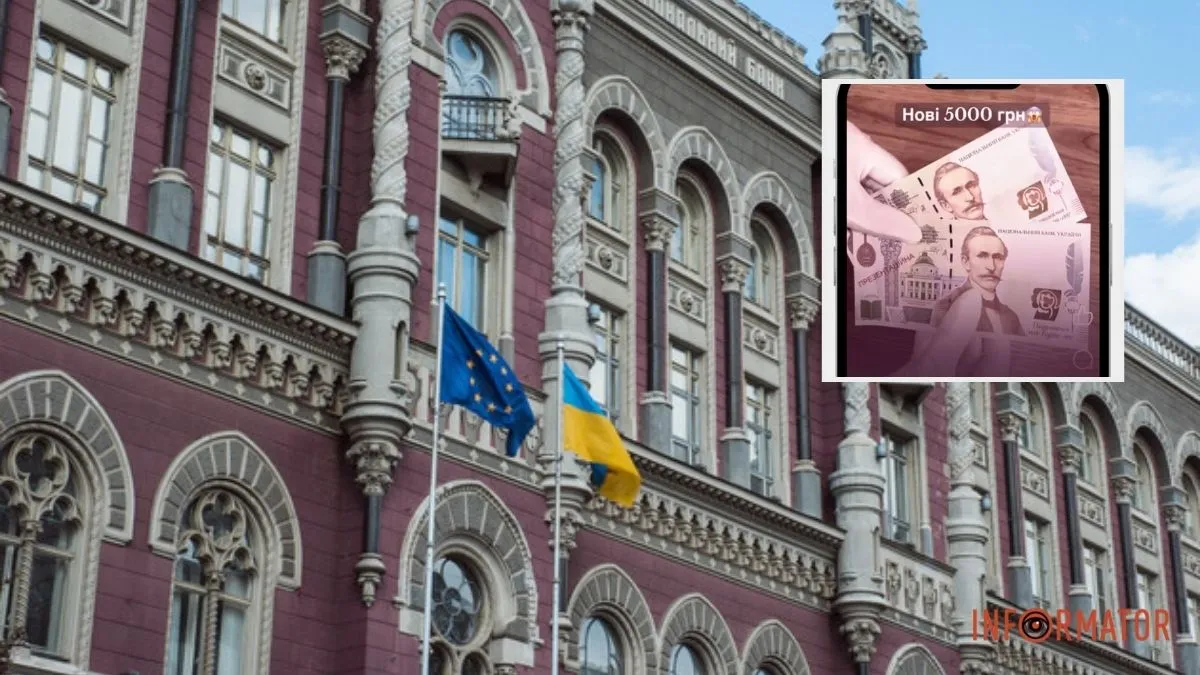 "Нові" банкноти у 5000 гривень, які показали у мережі: у НБУ повідомили, що з ними не так