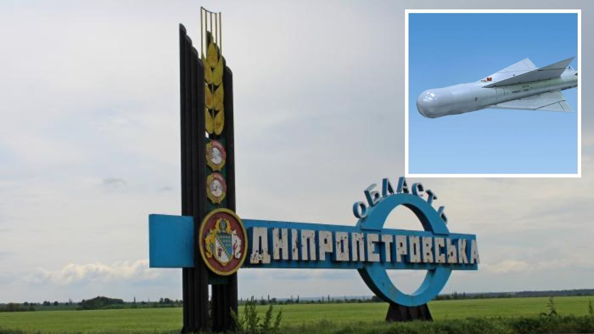 Враг ударил по Днепропетровской области КАБами, FPV-дроном и артиллерией