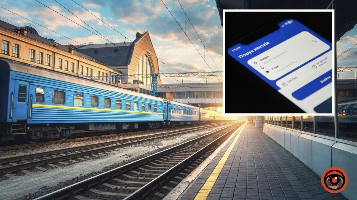 “Укрзалізниця” оновила застосунок: квитки на приміські потяги та City Express можна придбати онлайн