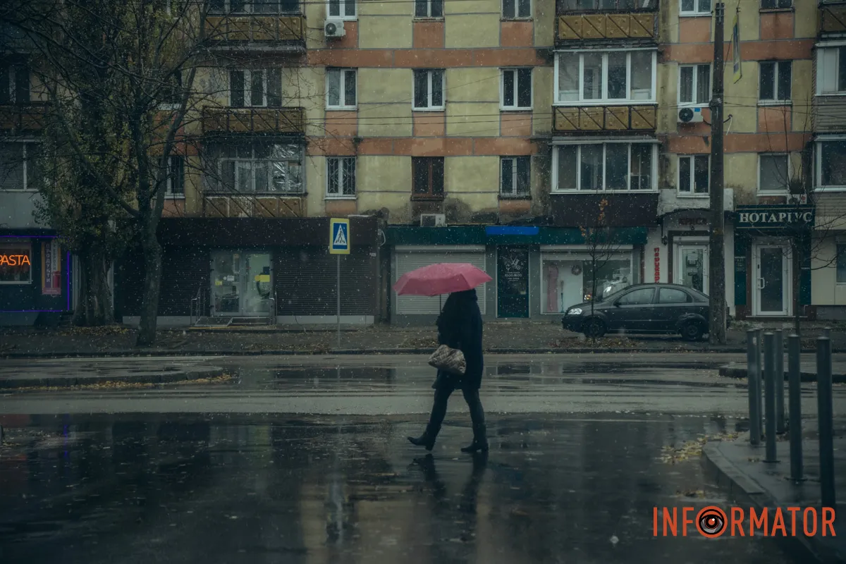 Не промочіть ноги