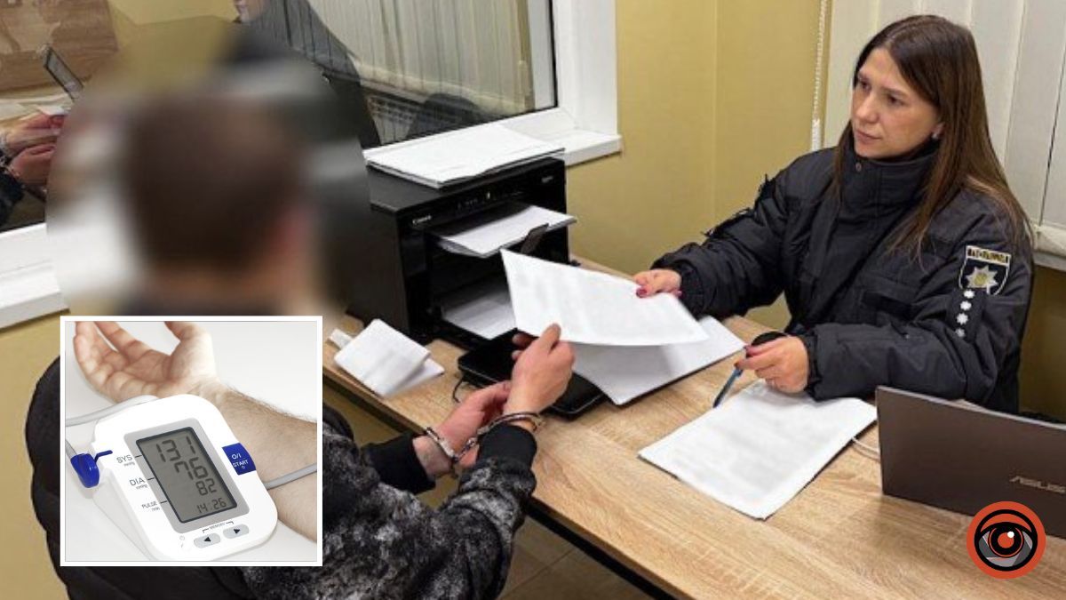 Загрожує до 10 років ув’язнення: у Дніпрі 18-річний хлопець вкрав тонометр в аптеці