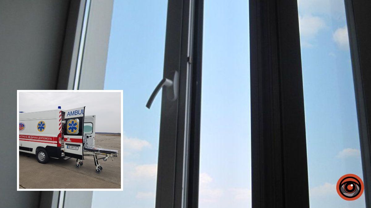 У Кривому Розі чоловік випав із вікна п’ятого поверху психоневрологічного диспансеру: що відомо