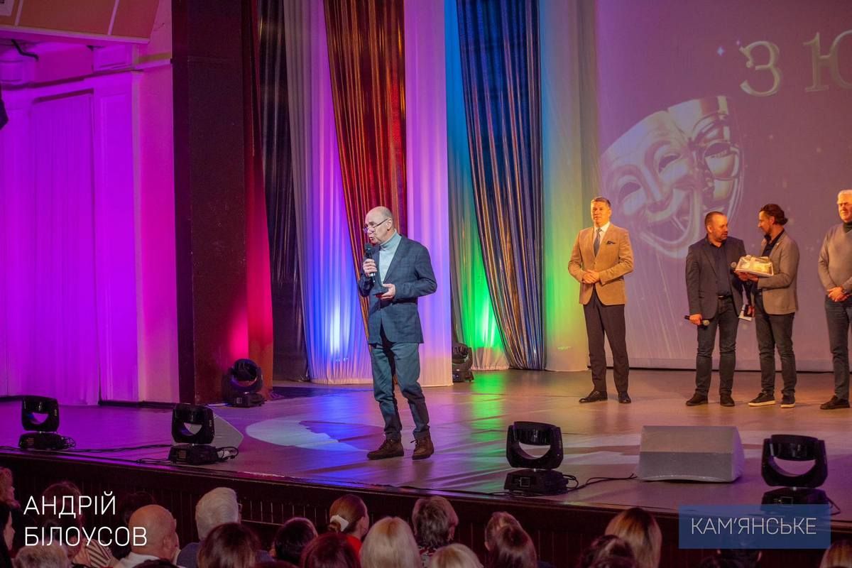 Потрійний ювілей відзначив Кам’янський академічний музично-драматичний театр імені Лесі Українки 6