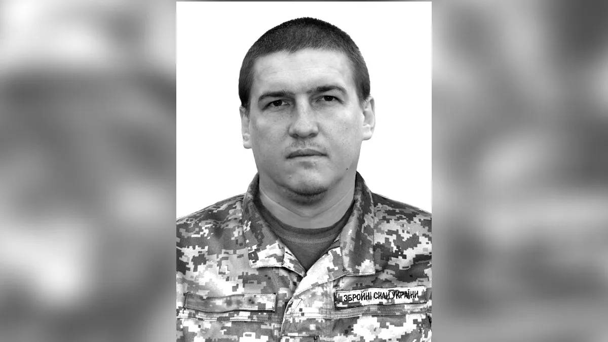 Мав дружину та трьох дітей: у Дніпропетровській області загинув молодший сержант Андрій Фомін