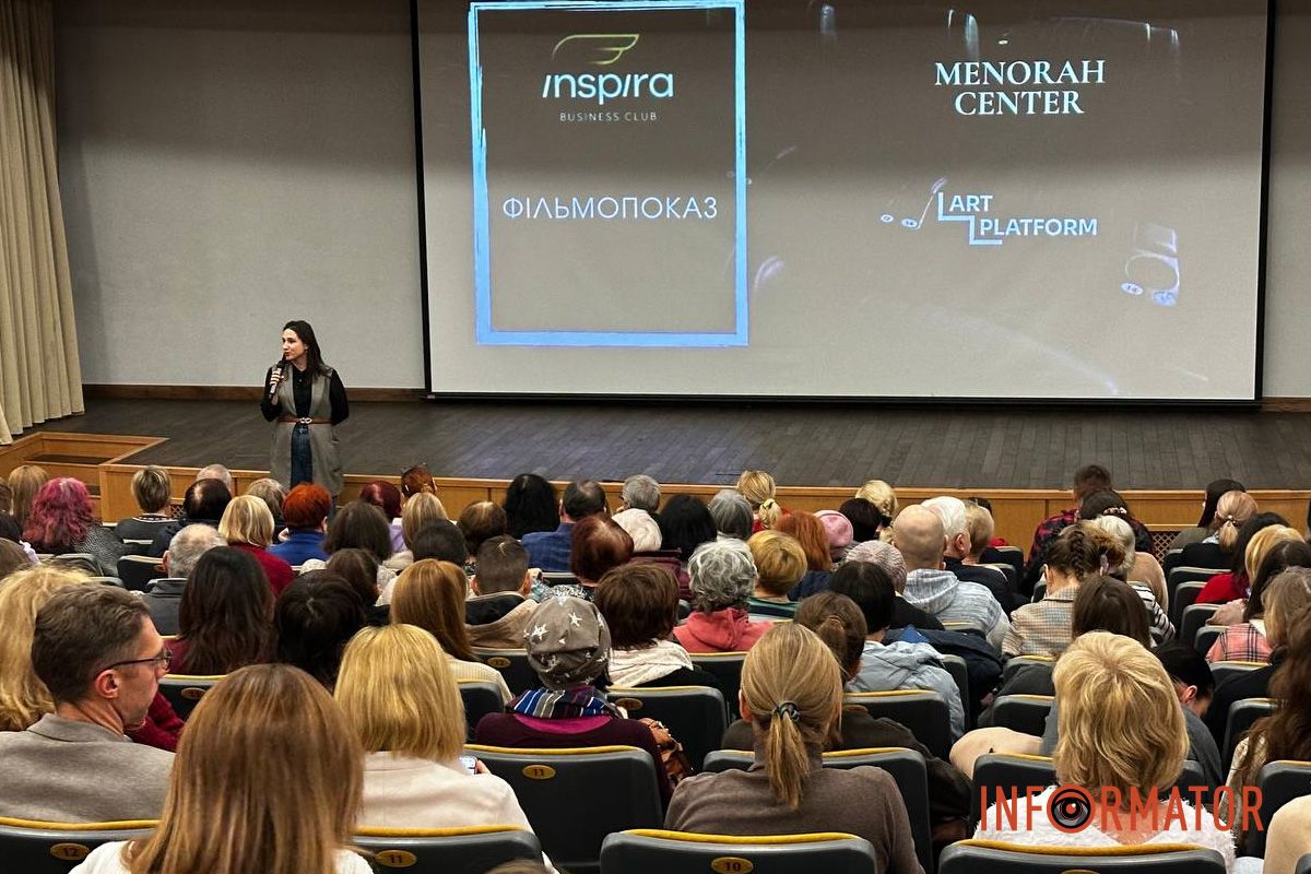 У Дніпрі пройшов допрем’єрний показ фільму «Потяг до Різдва»