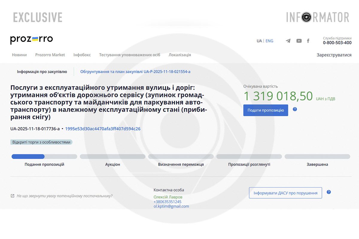 У Дніпрі оголосили тендер на прибирання снігу на зупинках громадського транспорту та паркувальних майданчиках