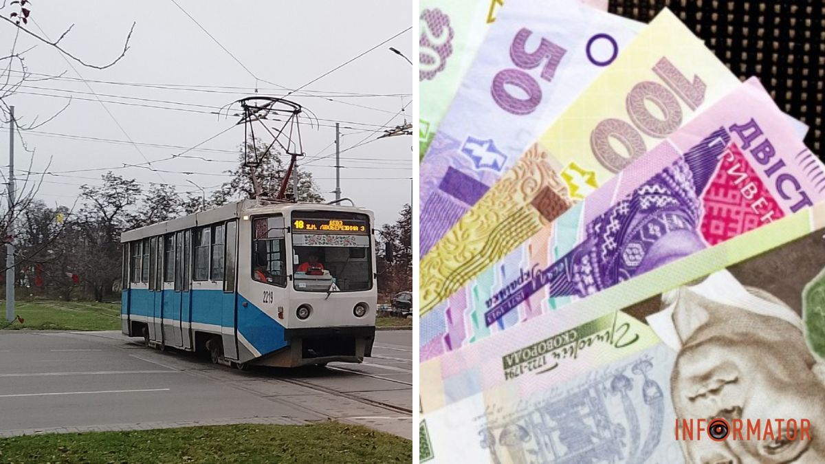 Готуйте готівку: 22 листопада у Дніпрі тимчасово не працюватиме оплата в “єДніпро”