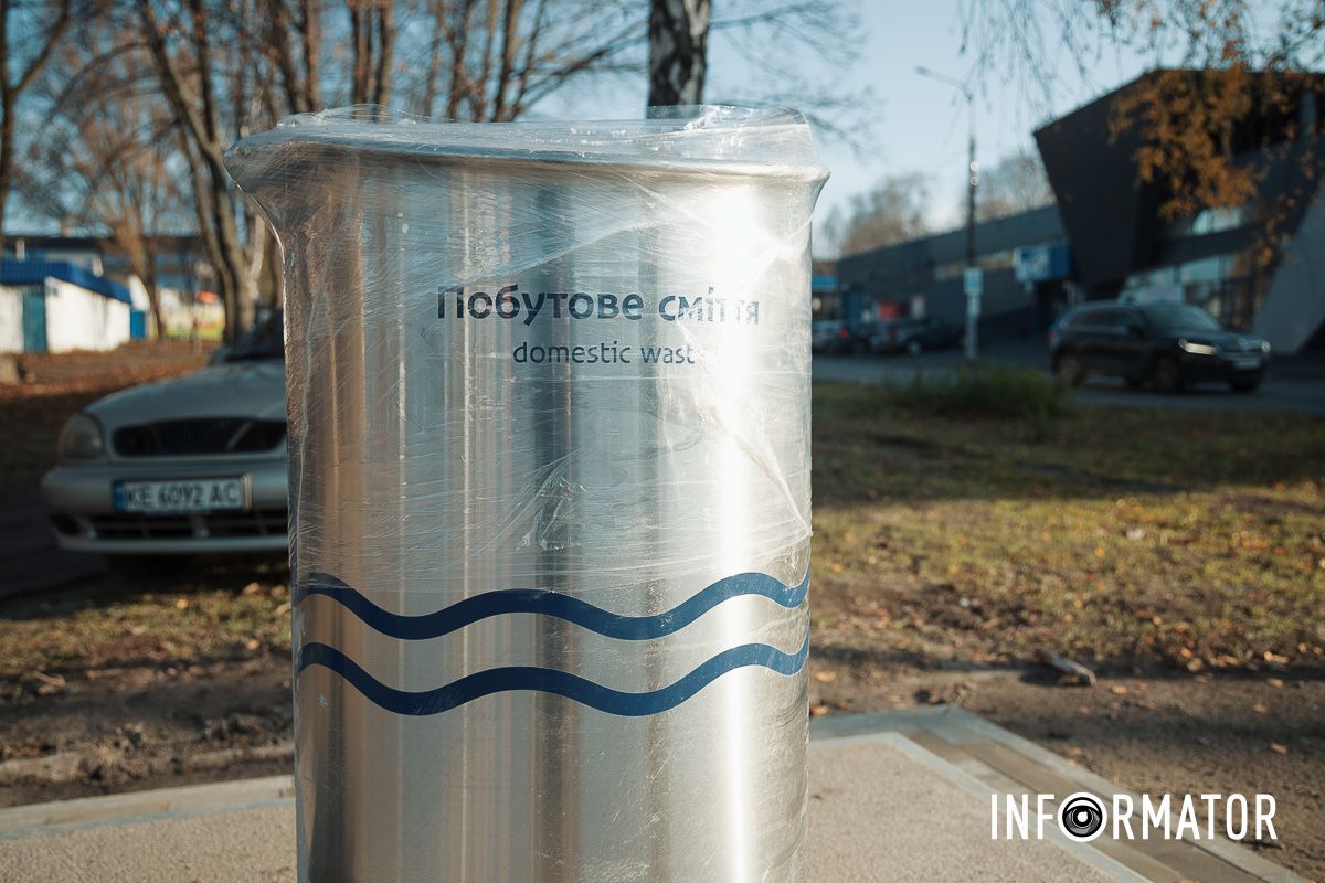 Стоїть запакований Стоїть запакований