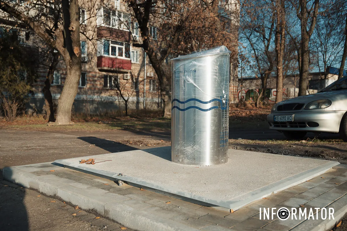 Один такий бак коштує 507 тисяч гривень Один такий бак коштує 507 тисяч гривень