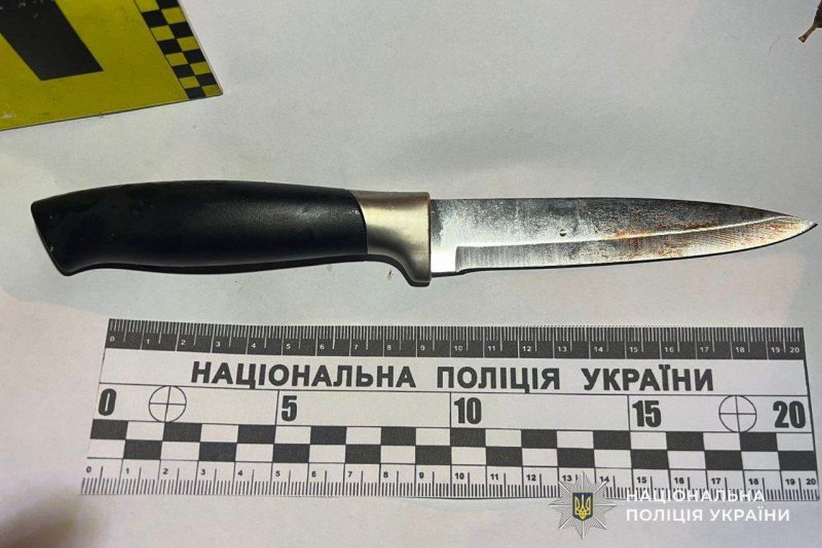 В Павлограде мужчина получил ножевое ранение