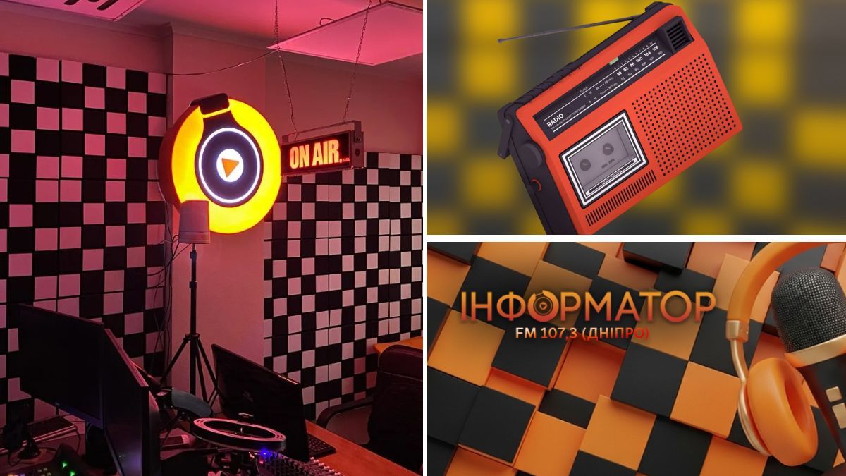 Хвиля 107.3 повертається: «Інформатор ФМ» знову в етері