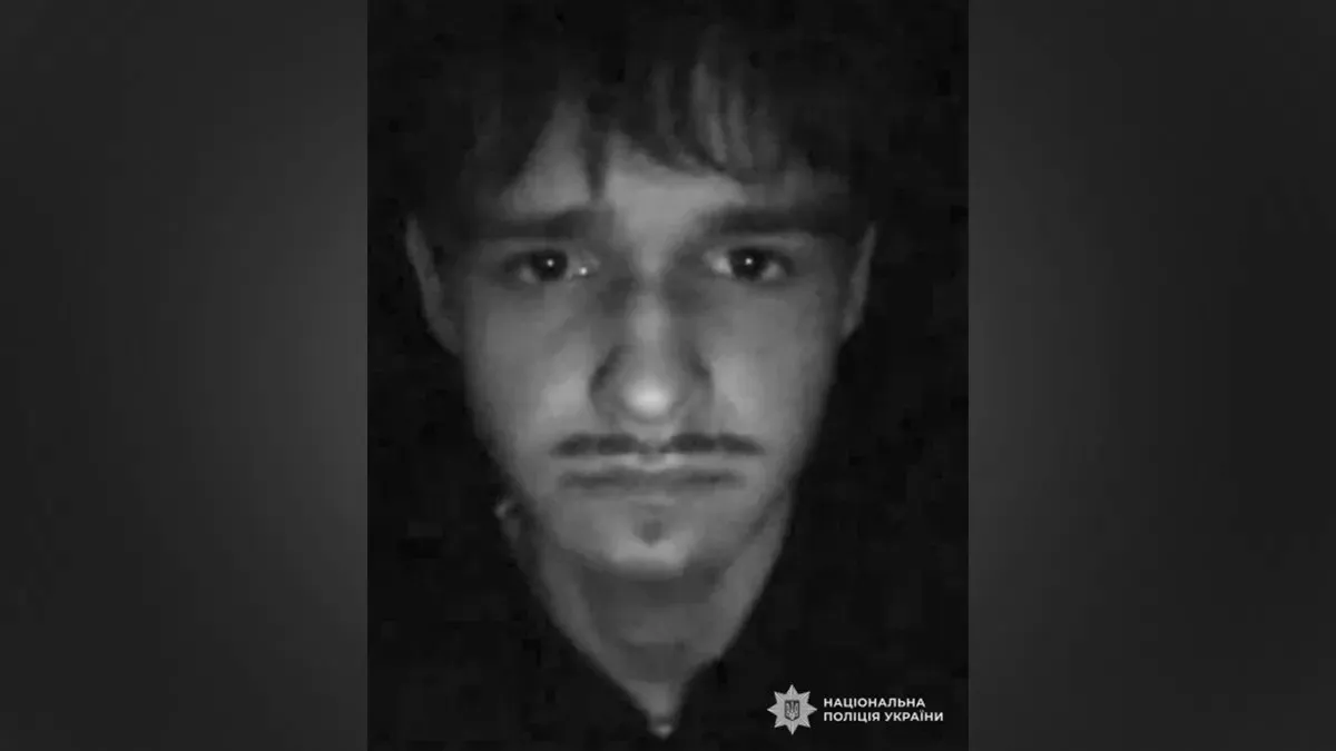У Кривому Розі знайшли мертвим зниклого 17-річного хлопця