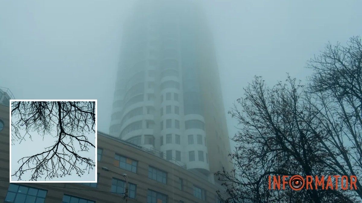 Погода на 25 листопада: у Дніпрі вночі очікується туман