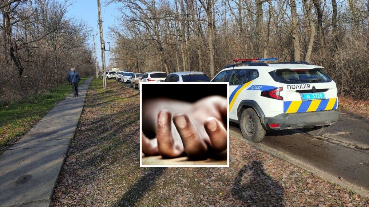 У Кривому Розі знайшли муміфікований труп без голови