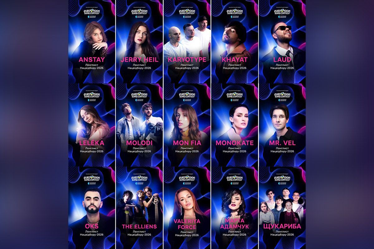 Jerry Heil, MOLODI, Monokate: стало відомо, хто боротиметься за право представляти Україну на «Євробаченні» 1