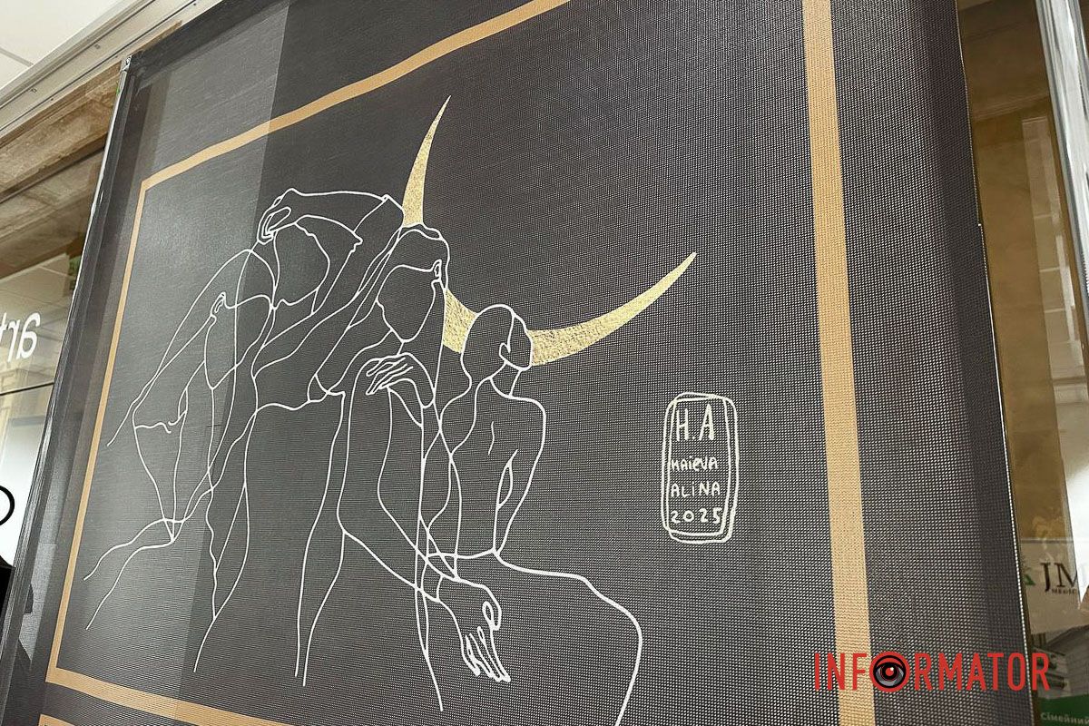 Усі створені спеціально для книжки