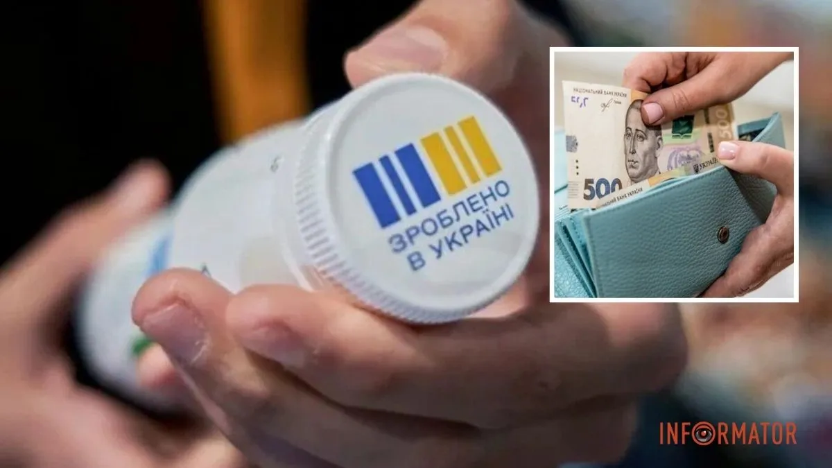 Чи дійсно Уряд скасовує програму “Національний кешбек”