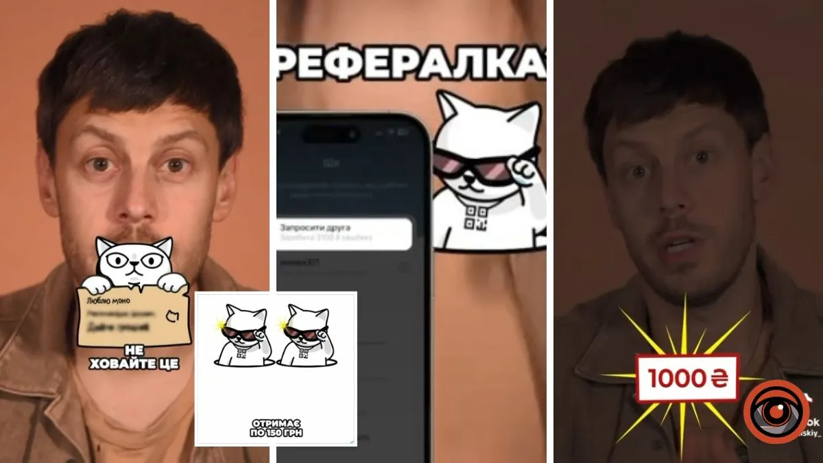 Хто у monobank може отримати 150 й 1000 гривень та що для цього потрібно