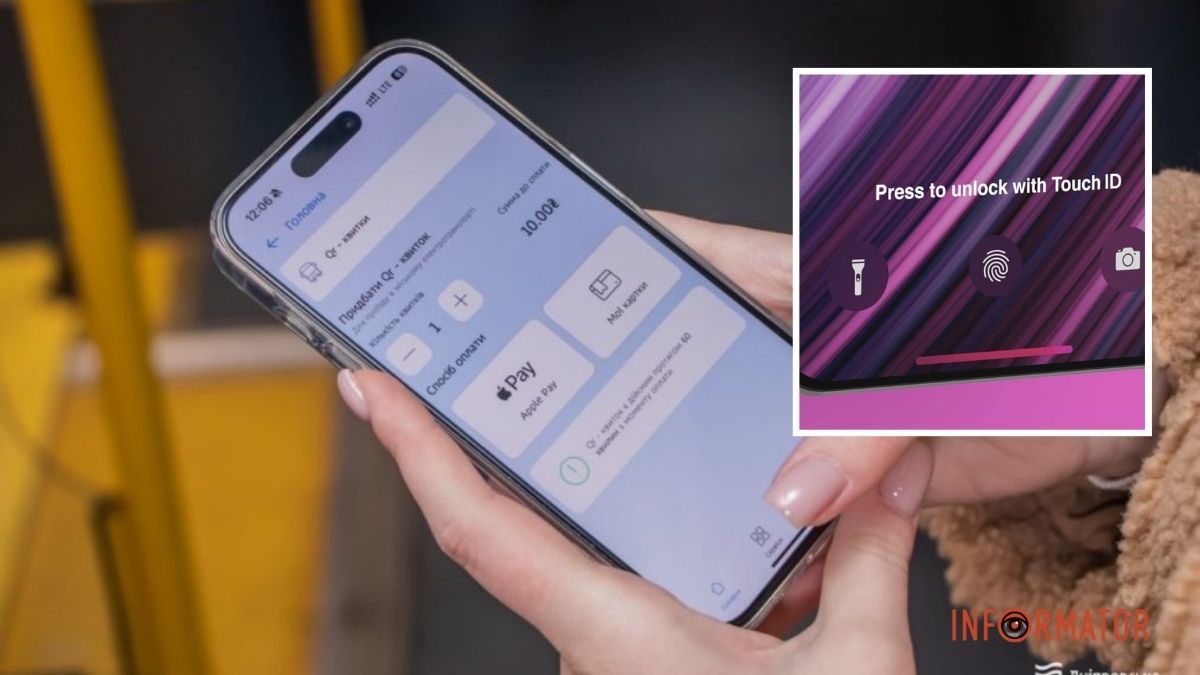 У додатку “єДніпро” з’явилася можливість входу через Face/Touch ID