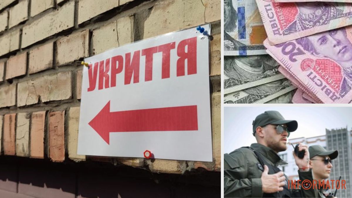 Горсовет Днепра собирается потратить более 3 миллионов гривен на охрану укрытий