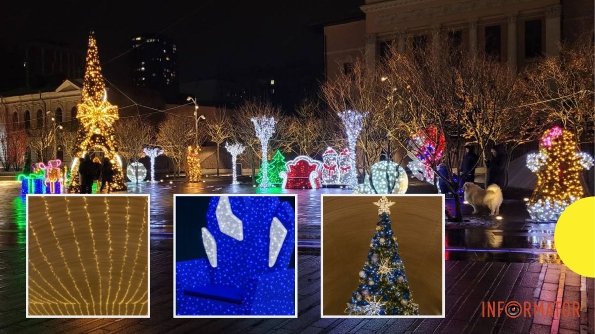 Святкові прикраси за 3,4 мільйона гривень: у Дніпрі планують закупити новорічну ялинку та ілюмінації для міста