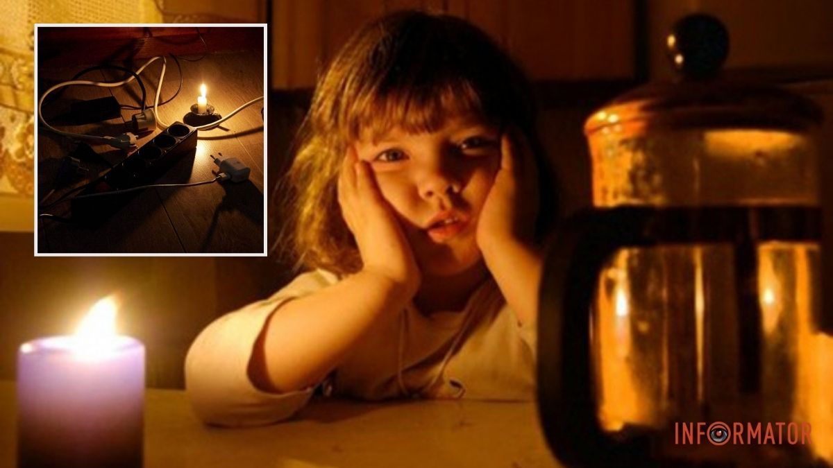 У ДТЕК оновили графіки вимкнень світла для Дніпра та області на 26 листопада