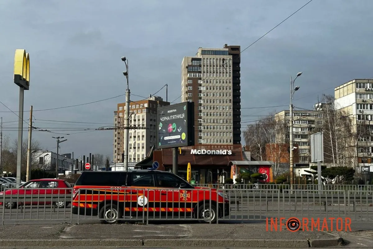Новинка McDonald’s — «Friends Menu»: чи полюють дніпряни на фігурки з серіалу «Друзі» 1