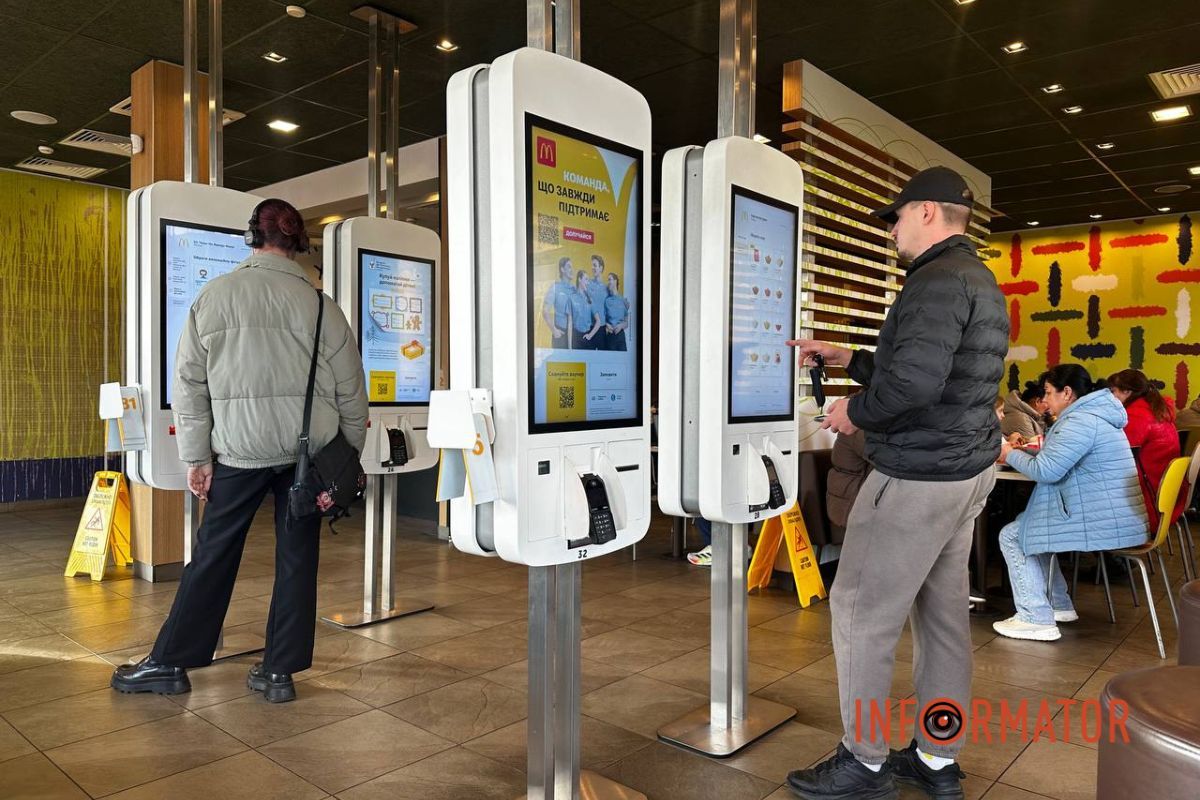 Новинка McDonald’s — «Friends Menu»: чи полюють дніпряни на фігурки з серіалу «Друзі» 3