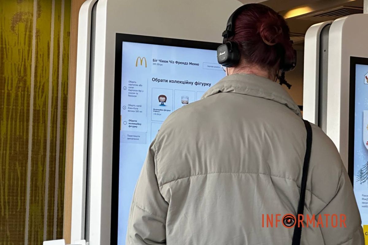 Новинка McDonald’s — «Friends Menu»: чи полюють дніпряни на фігурки з серіалу «Друзі» 5