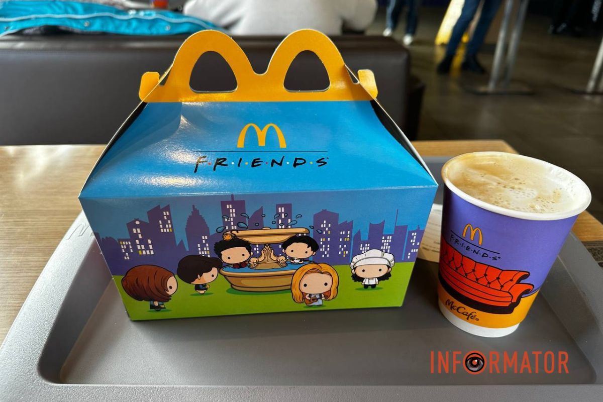 Новинка McDonald’s — «Friends Menu»: чи полюють дніпряни на фігурки з серіалу «Друзі» 6