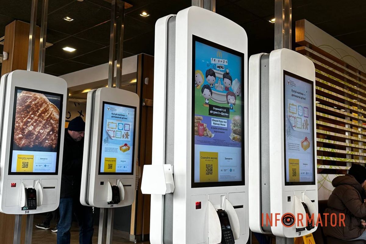 Новинка McDonald’s — «Friends Menu»: чи полюють дніпряни на фігурки з серіалу «Друзі» 7