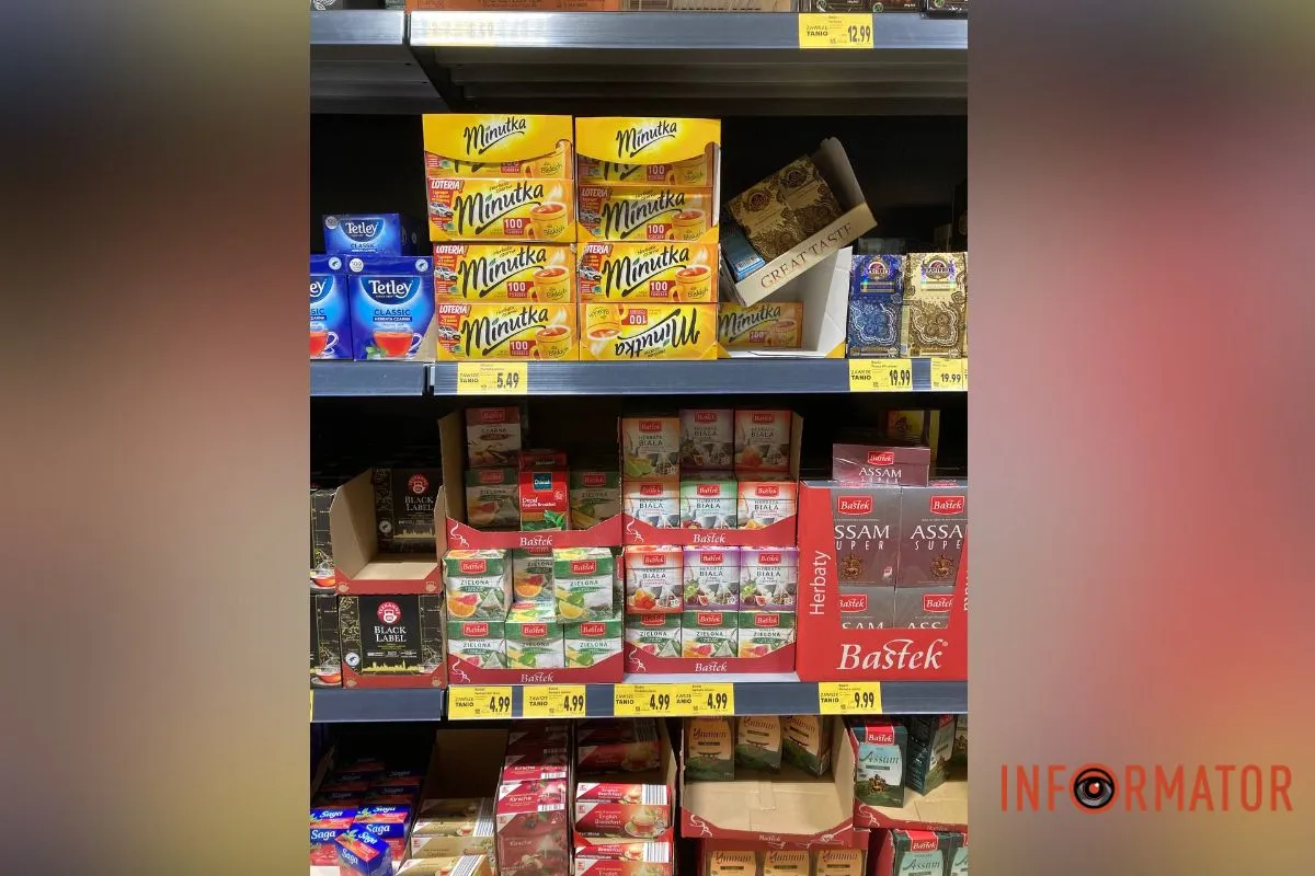 Некоторые товары есть в магазинах Украинцы вынуждены экономить на еде: насколько отличается стоимость продуктов в Днепре и Польше, 9