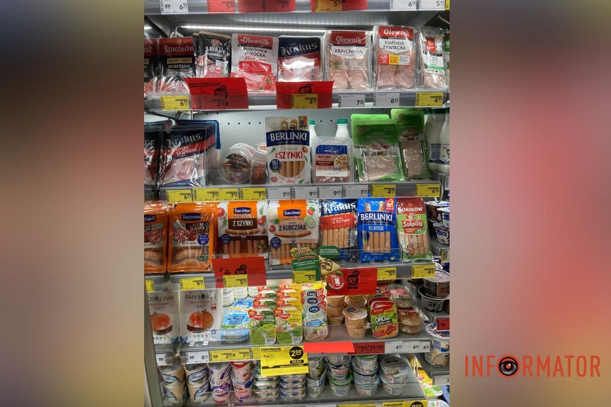 Можно купить и намазку на хлеб Украинцы вынуждены экономить на еде: насколько отличается стоимость продуктов в Днепре и Польше, 20