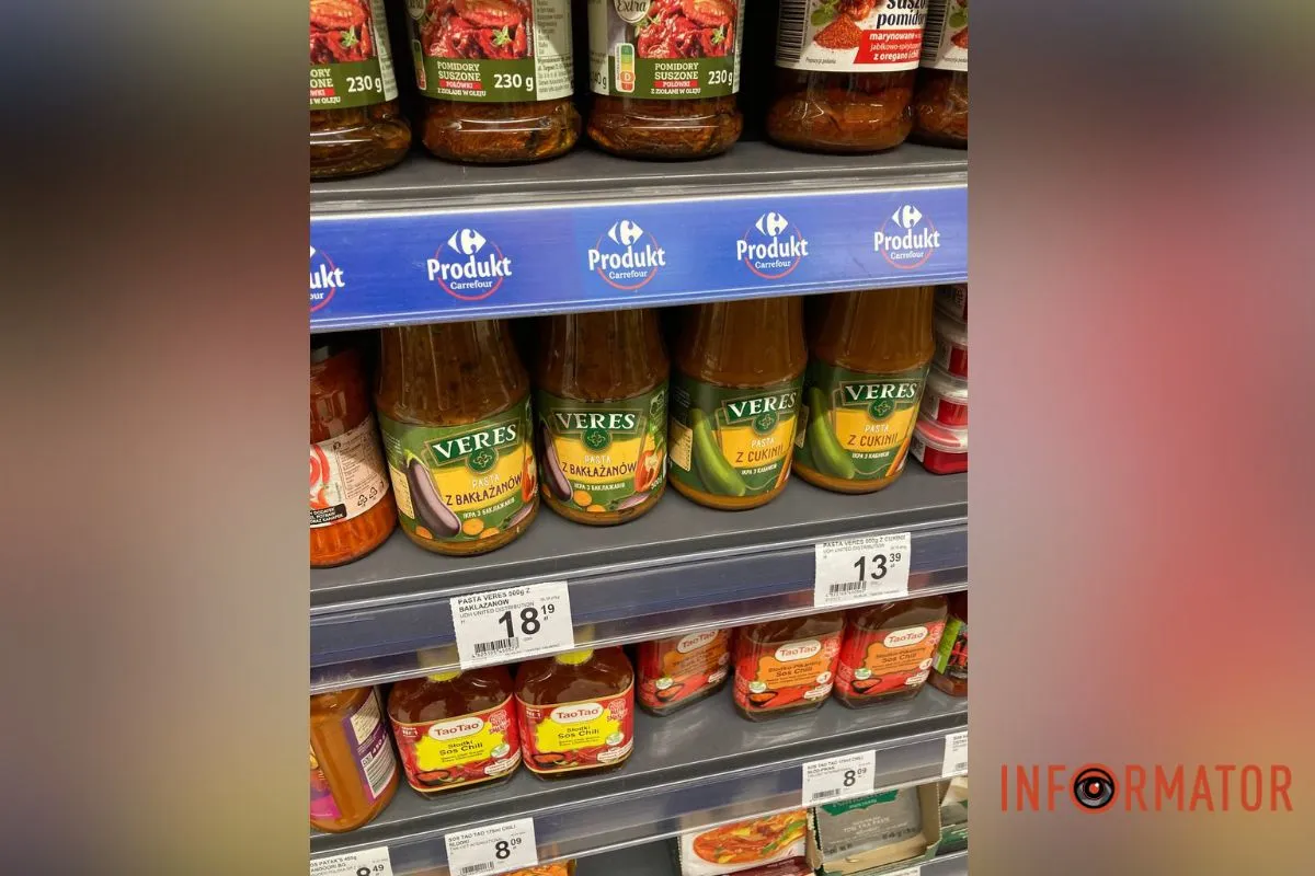 Цены на консервацию Цены на консервацию