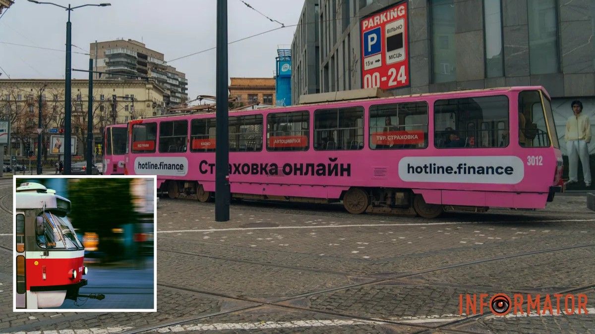 У Дніпрі у четвер трамвай №1 курсуватиме по-іншому