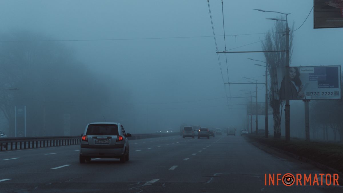 Погода на 28 листопада: у Дніпрі буде туман