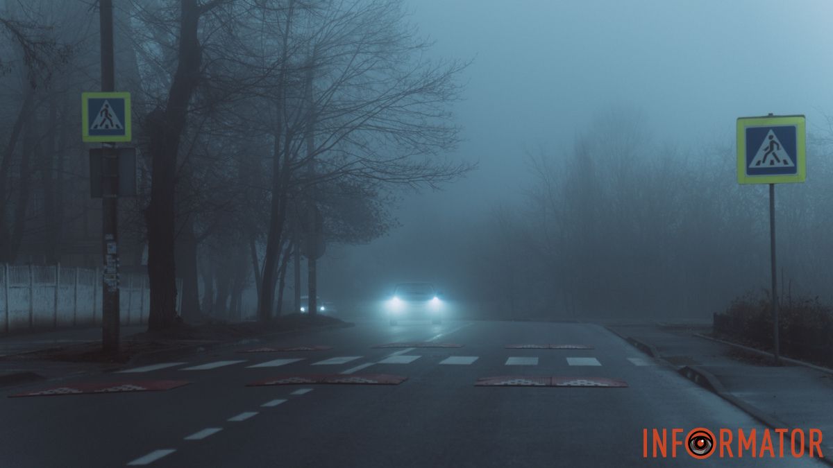 Город, который спрятался: как утренний туман изменил знакомые пейзажи Днепра