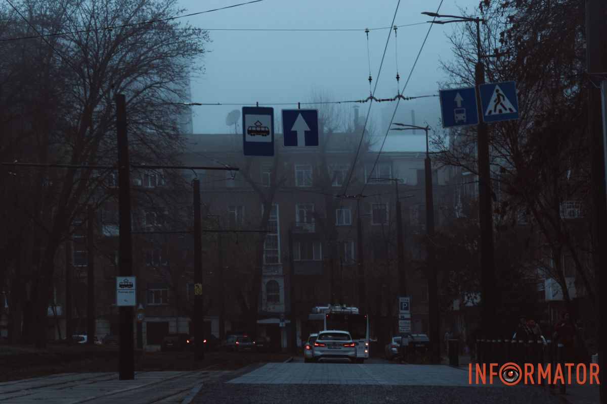 27 листопада Дніпро накрив туман