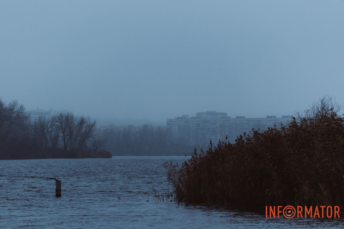 Місто, що сховалось: як туман змінив знайомі краєвиди Дніпра 11