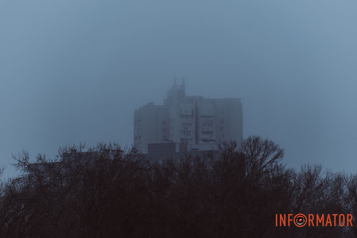 Місто, що сховалось: як туман змінив знайомі краєвиди Дніпра 40
