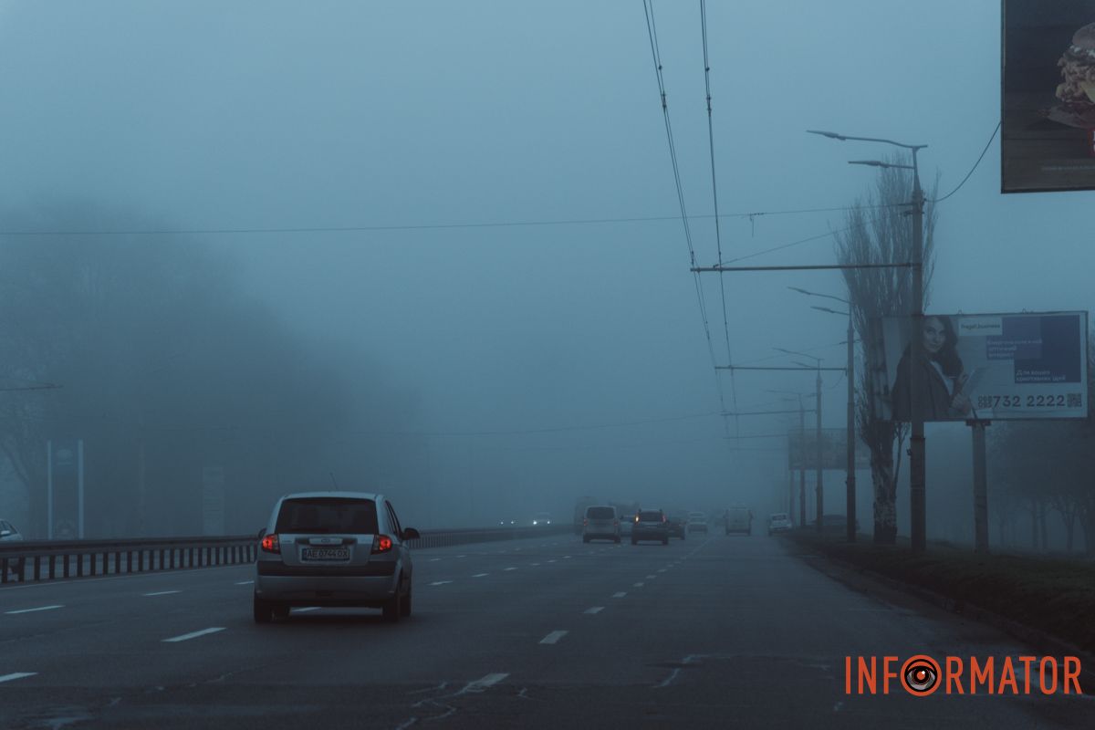 Місто, що сховалось: як туман змінив знайомі краєвиди Дніпра 46